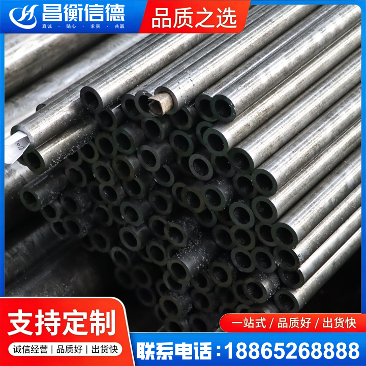 汤原GCr15精密钢管