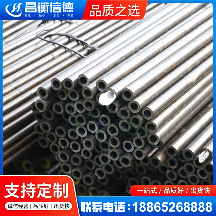 汤原液压油缸用精密钢管