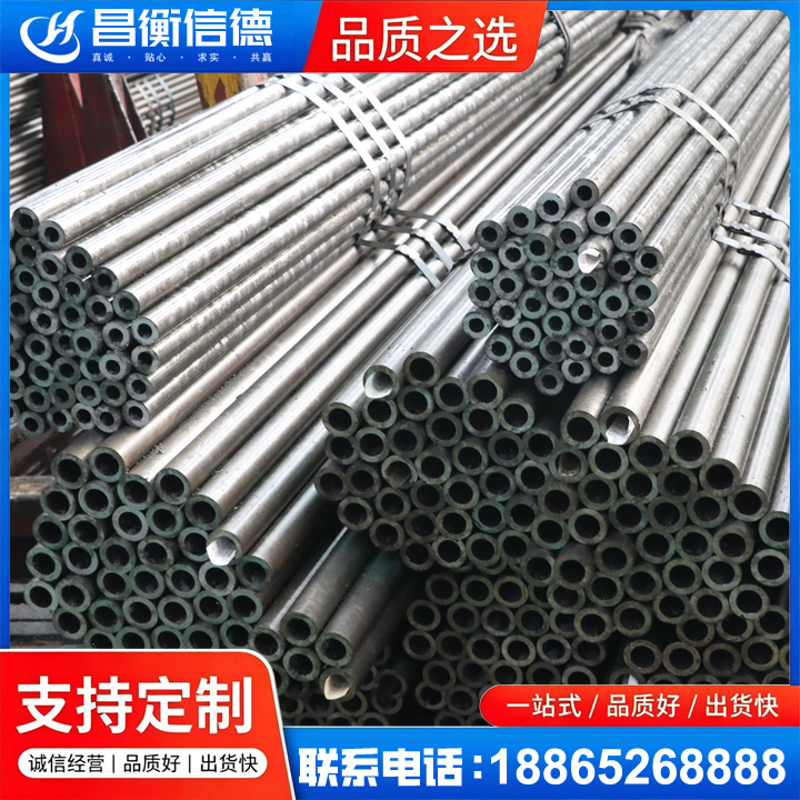 汤原光亮精密钢管